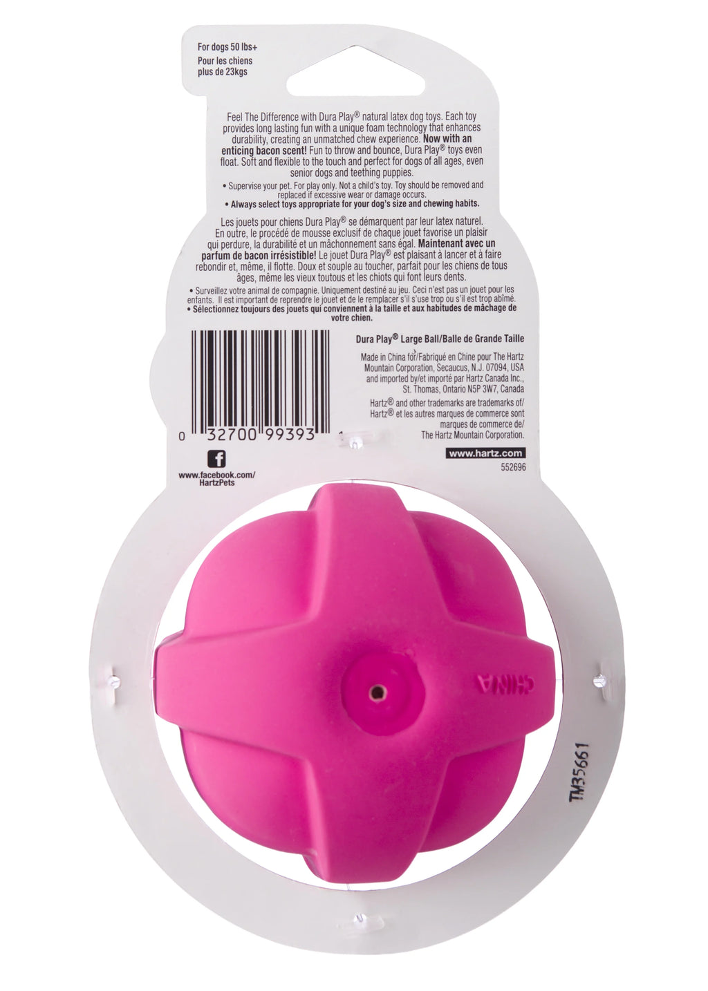 Large Dog Toy Ball M255