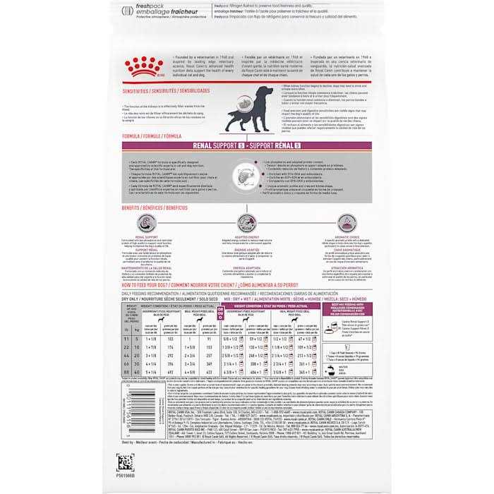 Veterinary Diet Renal Support Dry Dog Food G729