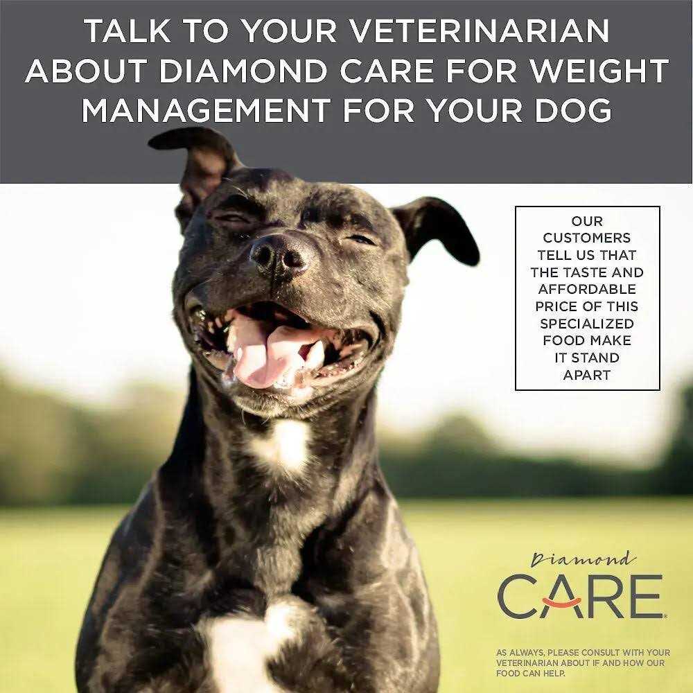 Adult Dry Dog Food Weight Management Formula V140